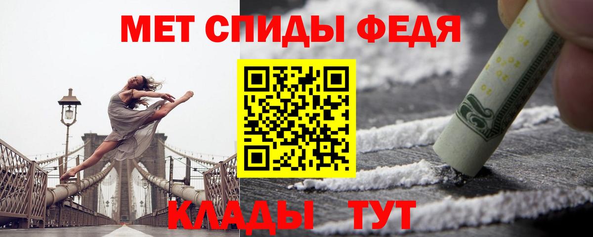 Амфетамин Premium Котовск