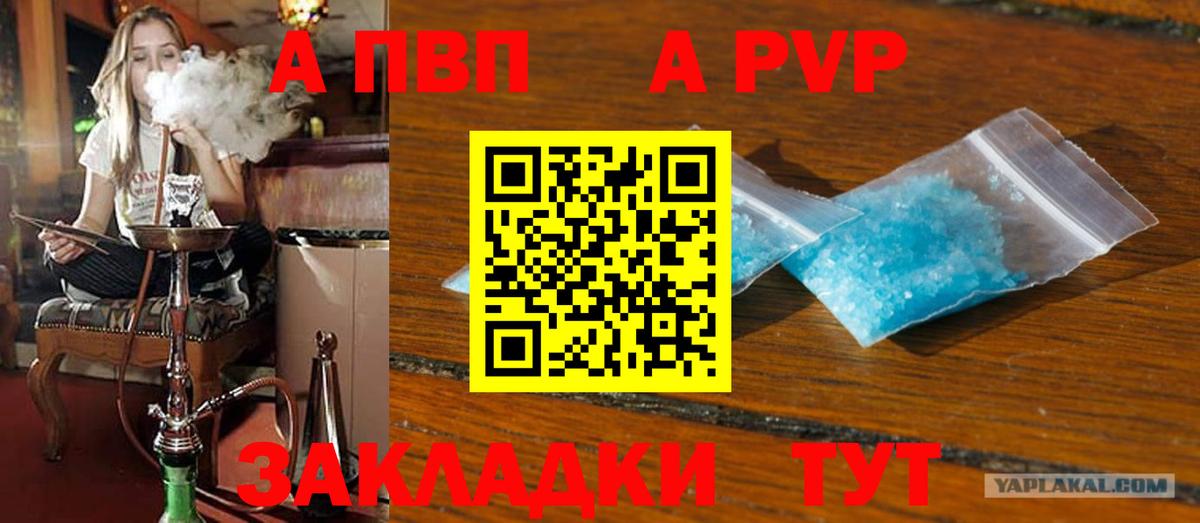 Alfa_PVP  Alfa_PVP СК  Вход с VPN  Котовск 