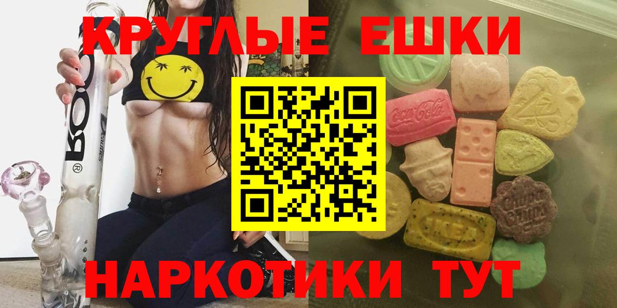 Ecstasy DUBAI Котовск