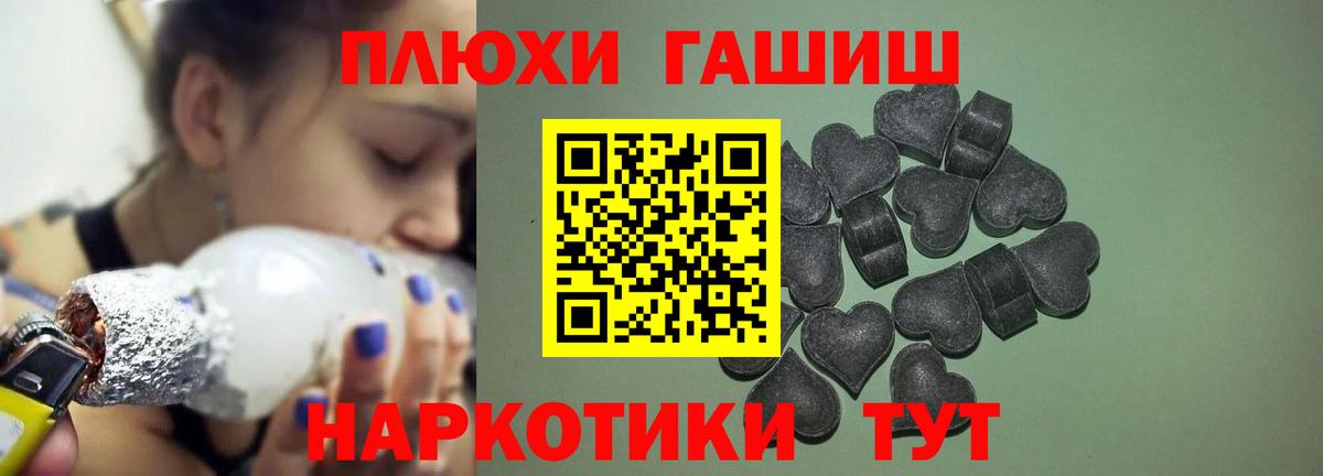 ГАШИШ ice o lator Котовск