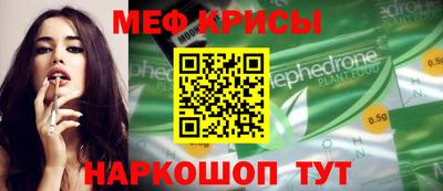 2c-b Кинель