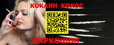 кокс Кингисепп