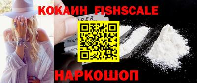 кокаин VHQ Комсомольск-на-Амуре