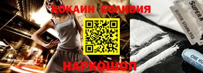 тгк Камень-на-Оби