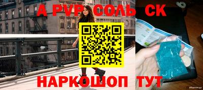 мескалин Конаково