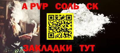 кокс Кингисепп