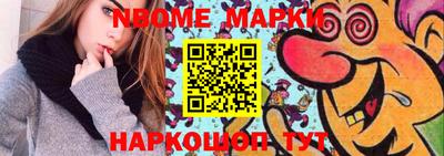 мескалин Конаково