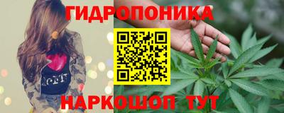 мескалин Конаково