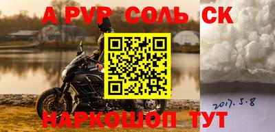 СК Коммунар