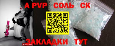 2c-b Кинель