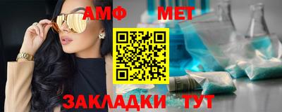 метамфетамин Каменск-Уральский
