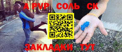 мескалин Конаково