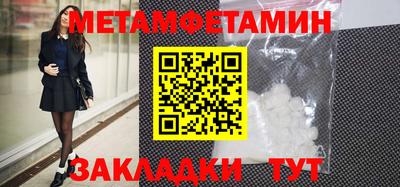 2c-b Кинель