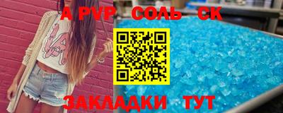 2c-b Кинель