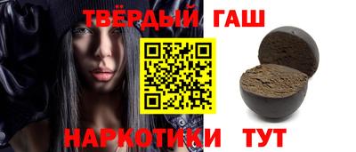 гашик Кимры